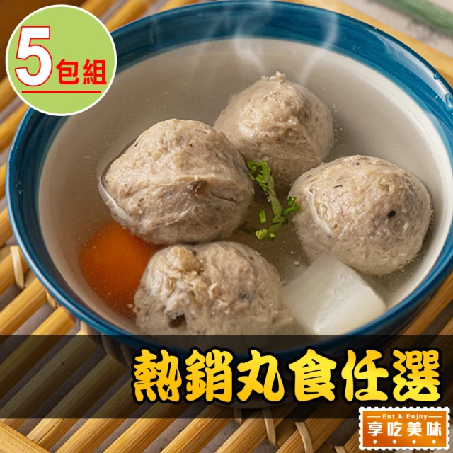 愛上美味 原味牛肉丸3包(250g/包)評價推薦