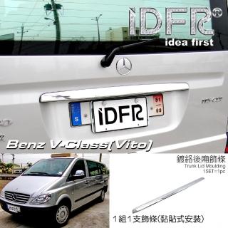 【IDFR】Benz 賓士 VITO W639 2003~2010 鍍鉻銀 後箱飾條 尾門飾條(VITO W639 鍍鉻 改裝)