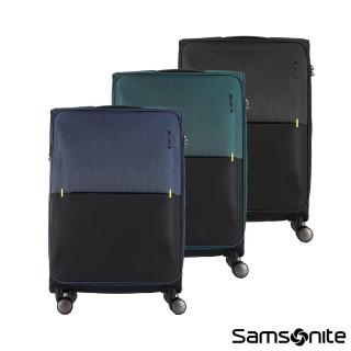 【Samsonite 新秀麗】25吋 STRARIUM 摩登簡約前開式可擴充布面軟殼防潑水行李箱/布箱(多色可選)