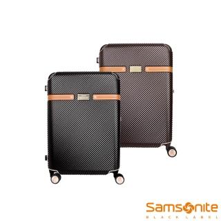【Samsonite 新秀麗】Black Lable 25吋 RICHMOND II 經典復古輕量PC質感牛皮頂級行李箱/旅行箱(多色可選)