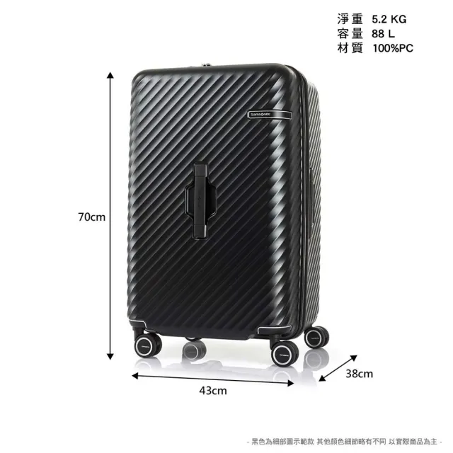 【Samsonite 新秀麗】26吋 Stem 2/8 開闔PC抗震雙輪SPORT運動箱/胖胖箱/行李箱(多色可選)