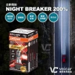 【Osram 歐司朗】Night Breaker 200 H11(增亮達200%大燈 遠燈 H11燈泡)