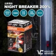 【Osram 歐司朗】Night Breaker 200 H7(增亮達200%大燈 遠燈 H7燈泡)