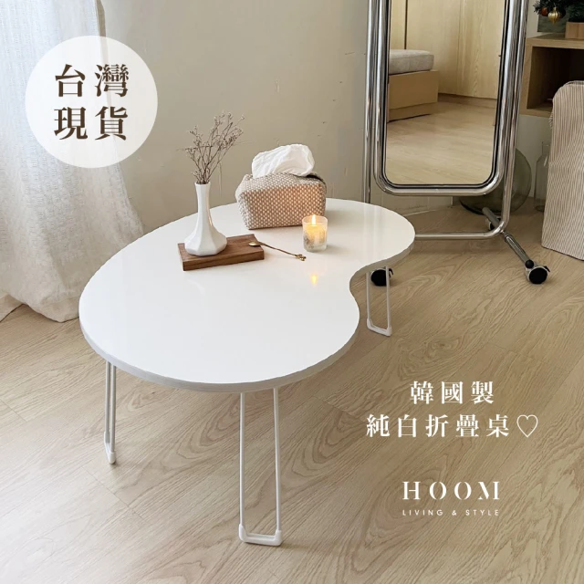 艾米居家 台灣製日式免組裝可折疊簡約茶几桌-中款(茶几桌 摺