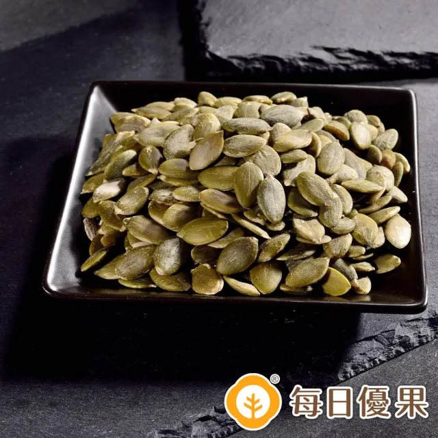 【每日優果】烘焙南瓜籽200G(無調味堅果)