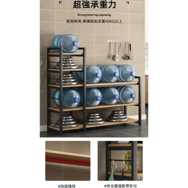【慢慢家居】廚房多功能分層電器置物架(W120xD40xH140cm)