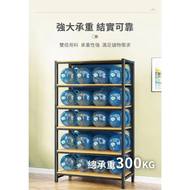 【慢慢家居】層高任意調-鋼木超耐重大容量六層置物架 電器架(W90xD40xH200cm)