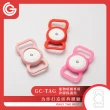 【grantclassic】GC-Tag 寵物防丟項圈 專用保護殼 Apple AirTag通用保護套(官方品牌館)