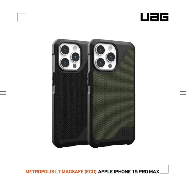 【UAG】iPhone 15 Pro Max 磁吸式耐衝擊保護殼-軍用綠(吊繩殼 支援MagSafe功能)