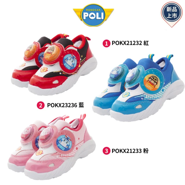 童鞋520 POLI波力休閒電燈鞋(POKX21233/21232/21236-15-19cm)