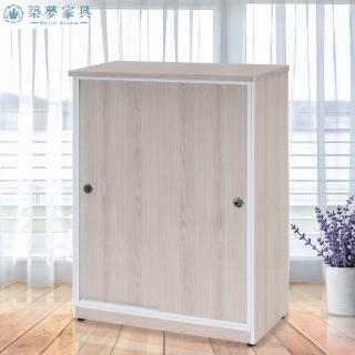 【Build dream 築夢傢俱】2.7尺 滑門 防水塑鋼鞋櫃 塑鋼傢俱/楓木色系列