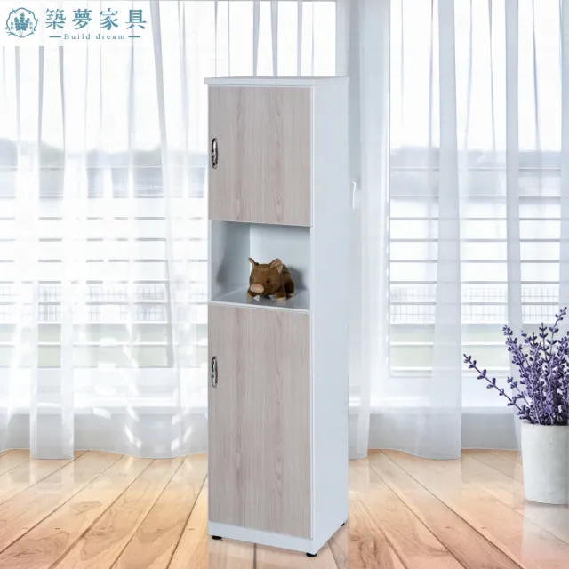 【Build dream 築夢家具】1.4尺 防水塑鋼 二門中空鞋櫃 楓木色系列
