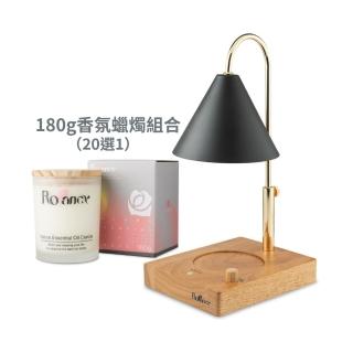 【Rofancy 洛帆晞】簡約定時融蠟燈+180g蠟燭超值組合-可定時-可調光-可調高度-安全認證(180g蠟燭超值組合)