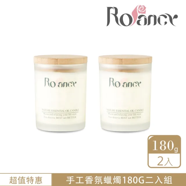 【Rofancy 洛帆晞】手工香氛蠟燭180g(2入超值優惠組)