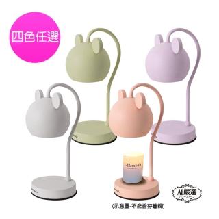 【Obeauty 奧緹】繽紛米奇融蠟燈-融蠟暖燈/質感療癒系/香氛燈/薰香燈/床頭燈-ELM-507(四色任選-Elemoda)