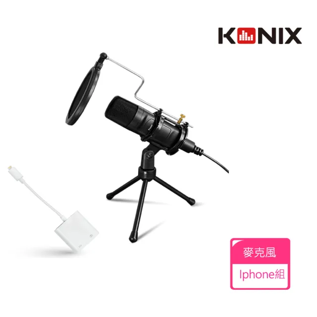 【Konix】電容式心型指向性iPhone專用專業直播麥克風