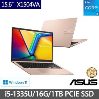 【ASUS 華碩】特仕版 15.6吋效能筆電(Vivobook 15 X1504VA/i5-1335U/8G+8G/1TB PCIE SSD/Win11)