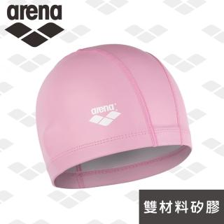 【arena】韓國進口 矽膠萊卡雙層泳帽 舒適 防水 護耳游泳帽 男女通用(ARN6406)