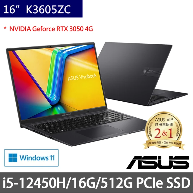 ASUS 華碩 特仕版 16吋輕薄筆電(Vivobook K