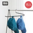 【SHIMOYAMA 霜山】防滑無痕型單排褲架-正面掛鉤款-15入-多色可選(裙褲架/衣架/懸掛)