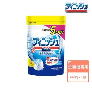 【日本finish】洗碗機專用洗碗粉 檸檬香660g(日本進口平輸品)