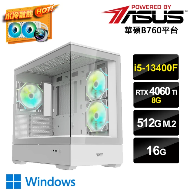 華碩平台 i5十核GeForce RTX 4060Ti Wi