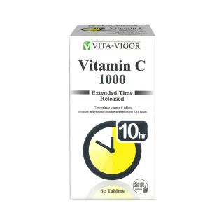 【維格VITA-VIGOR】緩釋C錠 C1000 維他命(60粒/盒)