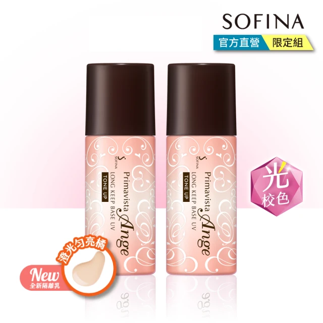 【SOFINA 蘇菲娜】Ange漾緁潤色控油超值組(25ml*2入)