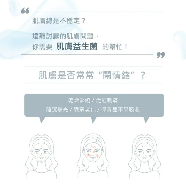 【森SHEN】新生肌光保濕霜20ml