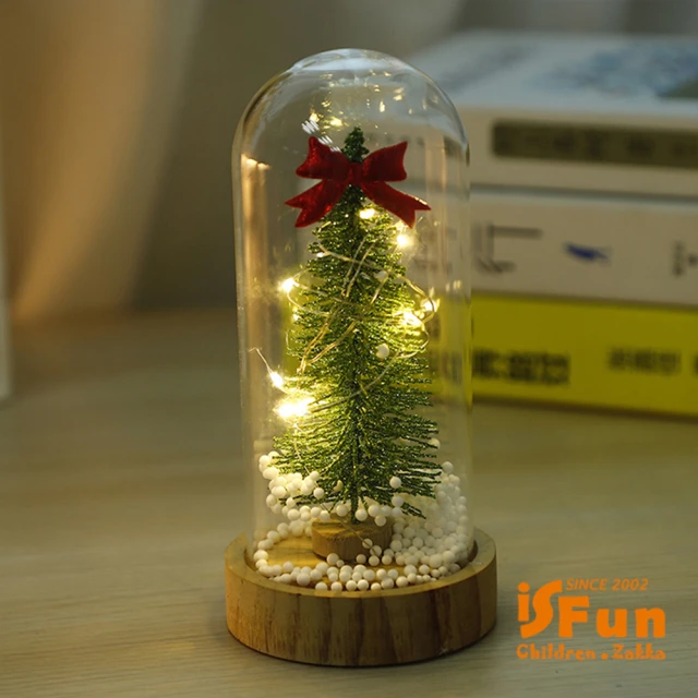 iSFun 七彩聖誕＊聖誕樹小夜燈擺飾(2入)優惠推薦