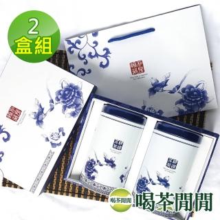 【喝茶閒閒】人氣手採奶香金萱茶葉禮盒/150gx2罐x2盒(1斤;一分焙火)