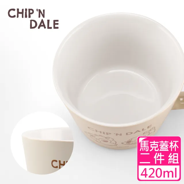 【SENSE LAB·好感製所】Disney迪士尼 麻吉陶瓷馬克杯+蓋二件組420ml(買1送1/彩色禮盒)