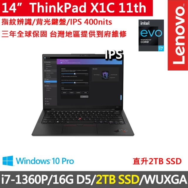 ThinkPad 聯想 15吋i5商務特仕筆電(ThinkB