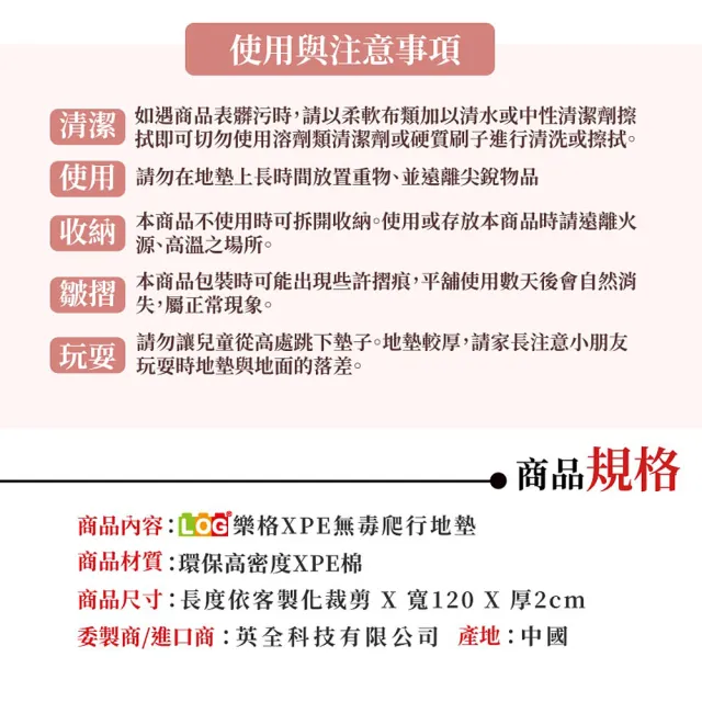 【LOG 樂格】XPE 客製化 自由剪裁遊戲爬行地墊 居家地墊 蘇木紋(每10公分計價)