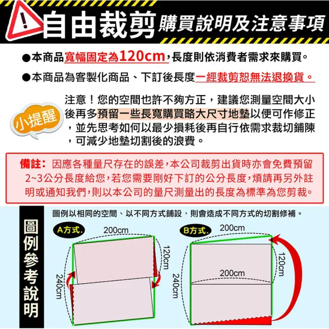 【LOG 樂格】XPE 客製化 自由剪裁遊戲爬行地墊 居家地墊 木紋白(每10公分計價)