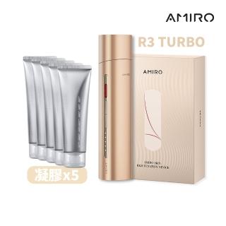 【AMIRO】時光機 拉提美容儀 R3 TURBO - 流沙金 + 保濕精華凝膠 5入(修復細紋 眼周 緊緻 情人節禮物)