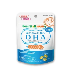 【SNOW 雪印】DHA魚油膠囊(添加維生素D3)