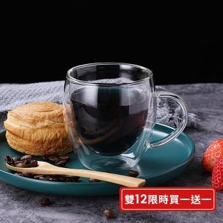 【CW LIFEGROUP 可營生活選物】買一送一把手雙層玻璃杯350m(l防熱/防燙/咖啡杯/馬克杯/茶杯)