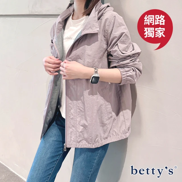 betty’s 貝蒂思 網路獨賣★下擺顯瘦鬆緊多口袋防風外套(共二色)