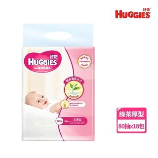 【HUGGIES 好奇】天然綠茶清爽親膚嬰兒濕巾 加厚型 80抽x3包x6串/箱(濕巾/綠茶濕巾/嬰兒濕巾)