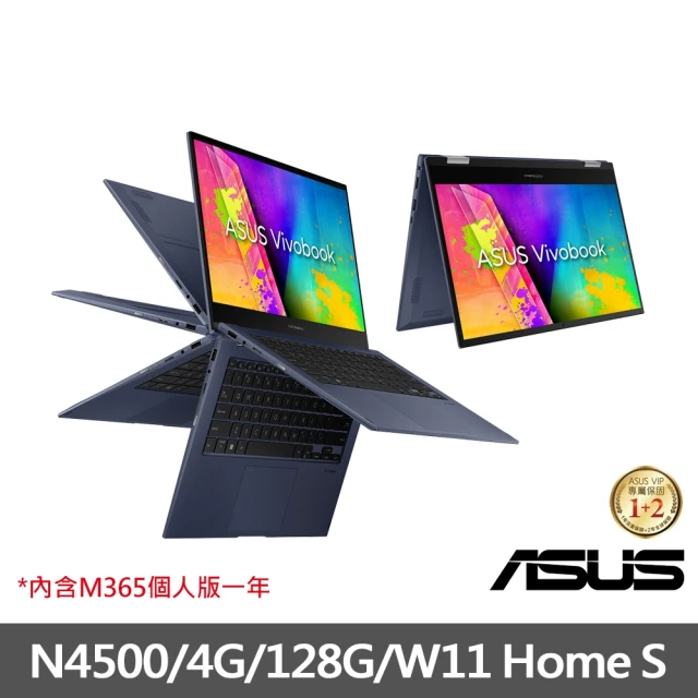 ASUS 華碩 VivoBook X1405ZA 14吋 1