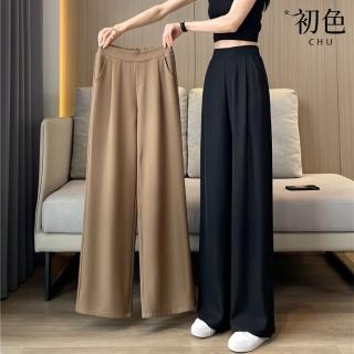 【初色】寬鬆垂墜感高腰直筒闊腿寬褲長褲-共3色-31528(M-2XL可選)