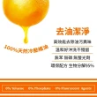 【You Can Buy】100%天然冷壓檸檬油+橘油濃縮洗碗精 1000ml*各3瓶(共6瓶)