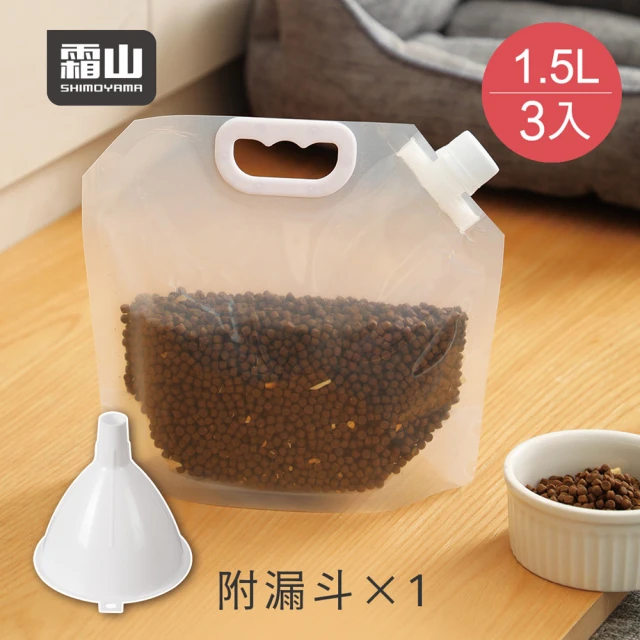 SHIMOYAMA 霜山 立體直立式食材保鮮密封袋-大款-3