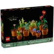 【LEGO 樂高】LT10329 創意大師系列 - Tiny Plants 迷你盆栽