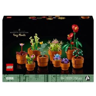 【LEGO 樂高】10329 Icons系列 迷你盆栽(花藝 積木 擺設 居家)