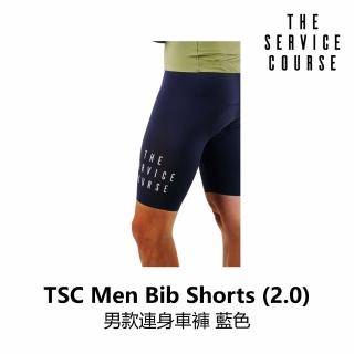 【The Service Course】Men Bib Shorts 2.0 男款連身車褲 藍色(B6SC-BBS-BL0XXM)