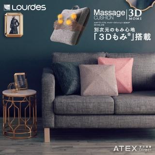 【日本ATEX官方旗艦店】Lourdes 3D金字塔型按摩抱枕AX-HCL310(按摩枕/3D立體)