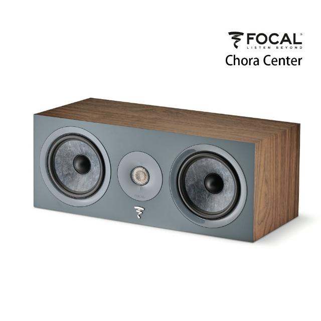 【FOCAL】Chora Center 二音路密閉式中置喇叭 暗木紋(法國原裝)