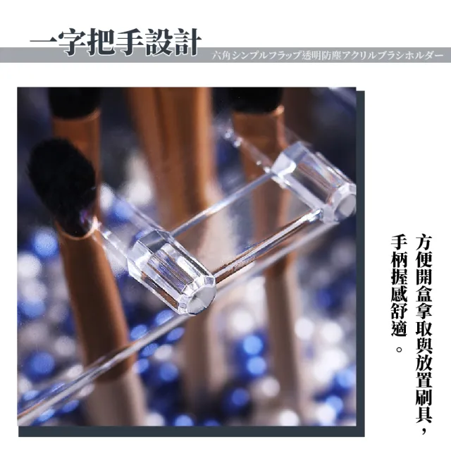 【美妝收納】簡約透明化妝刷具收納桶-附珍珠(防塵 展示置物架 文具 筆筒 壓克力收納盒 彩妝用品 禮物)